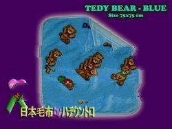 Baby Tedy Bear towel
