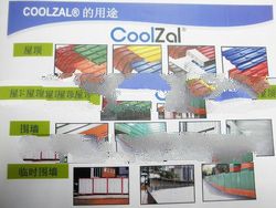 Metal Roofing, Door Frame & Steel Truss