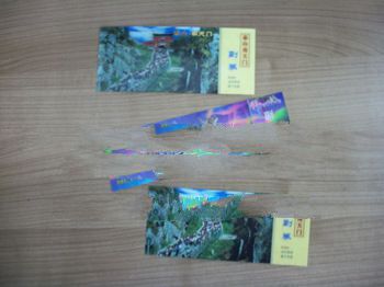 3D lenticular tickets for arcade games