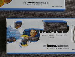 Melsmon Fake Bought Online