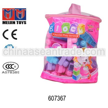 53pcs block set in pvc bag wholesale educational toy
