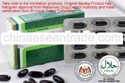 Pharmaceutical Grade Nigella Sativa Oil Soft Gel Capsule