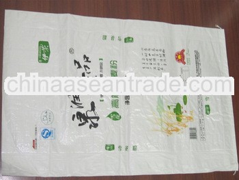 68g colour printed pp bag food packaging