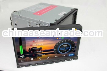 7 inch PIP 3D 2 din car dvd entertainment system