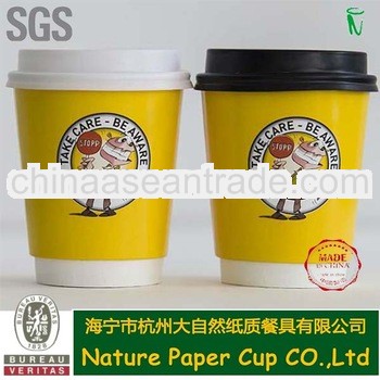8 ounce double wall yellow paper coffee cup
