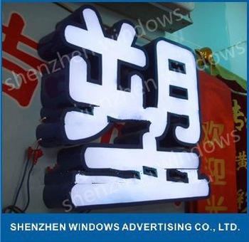 Acrylic face and 304# metal side lighting shop letters