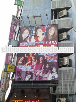 Advertise material PVC Flex banner frontlit & backlit paper