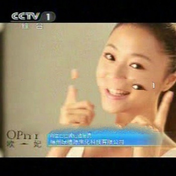 Antibacterial Vitamin and whitening face cream