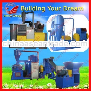 Automatic Cable Copper Separator 0086 13838247709