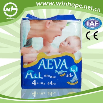 Baby Diaper Factory With Best Price! Baby Diaper With PE Film !!