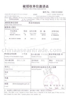 Business invitation letter to