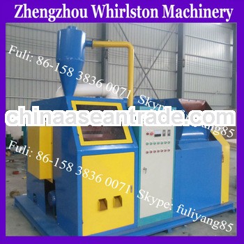 CE Approve copper and aluminum separating machine