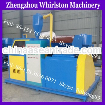 CE Approve copper wire granulator and separator
