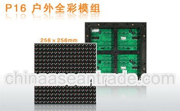 CE approved P16 outdoor large stadium led display screen