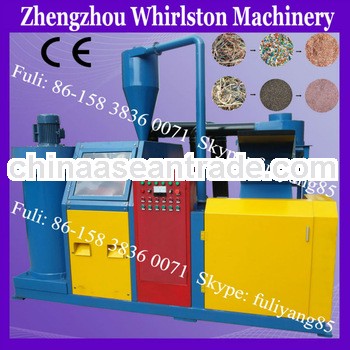 CE wire recycling machine/electric cable granulators