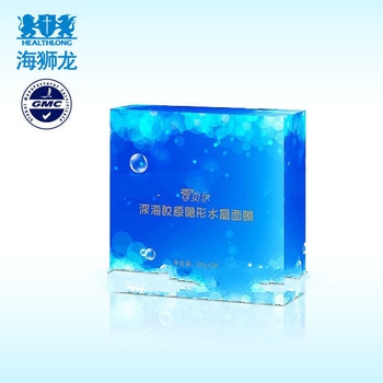 COBOR Deep Sea Transparent Invisible Crystalline Facial Mask