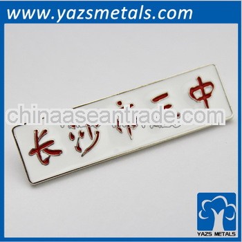 ChangSha Middle school metal badge