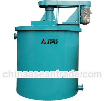  Industrial Blender Machine Supplier