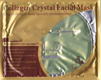 Chinese olive mask anti-wrinkle face mask