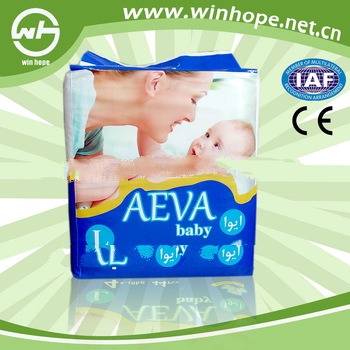 Comfortable with good quality!japanese baby diaper