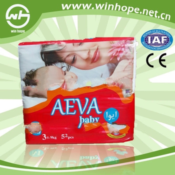 Comfortable with good quality!turkish baby diapers