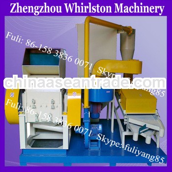 Copper wire/cable recycling copper wire separator