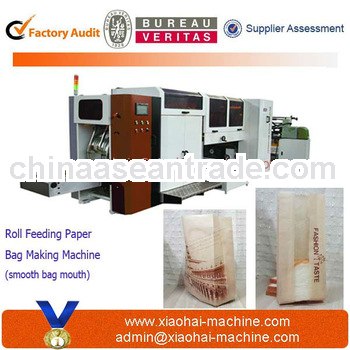 Cost of Paper Bag Making Machine (S-300)