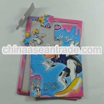 Custom Children Toy (MOQ 1000pcs) paper jigsaw puzzle