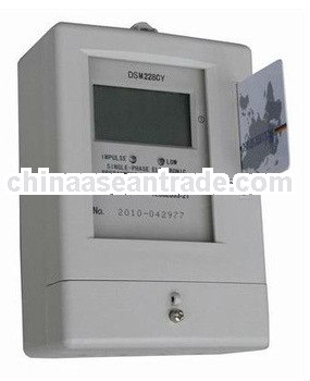 DSM228CY Single-phase Two-wire Electronic Prepaid Active Energy Meter