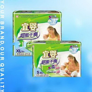 Disposable Baby Diaper Factory in 
