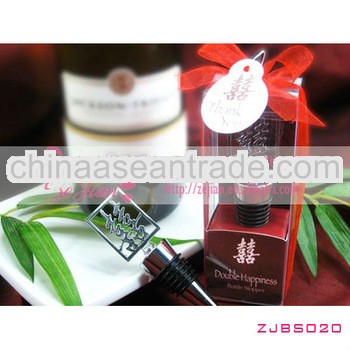 Double Happiness Elegant Chrome Wine Bottle Stopper in Asian-Themed Gift Box