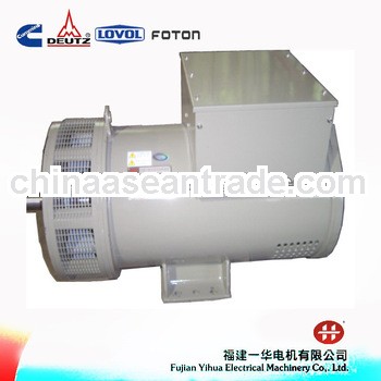 Double bearing YIHUA 10-1000KW TFW2 copy leroysomer brushless alternator,High quality!!sheet steel f