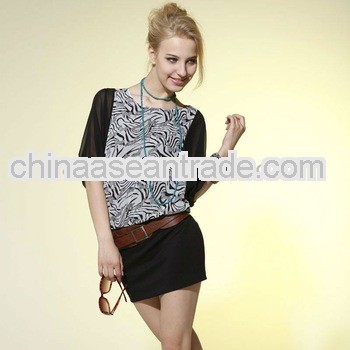 Elegant Zebra Striped Dress White/Black