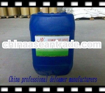 Food & Industrail Grade Defoamer