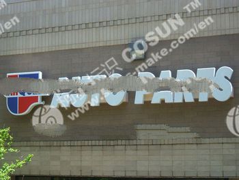 Front lit LED channel letters signage