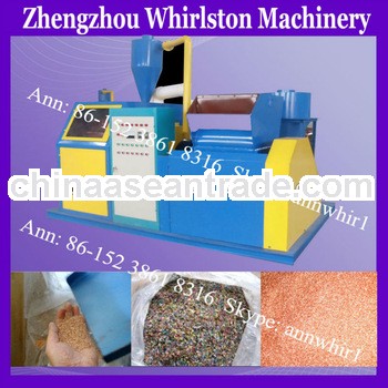 HD0002 Environmental scrap copper wire granulator with CE certificate