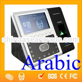 HF-FR302 uae database face+fingerprint sensors in dubai
