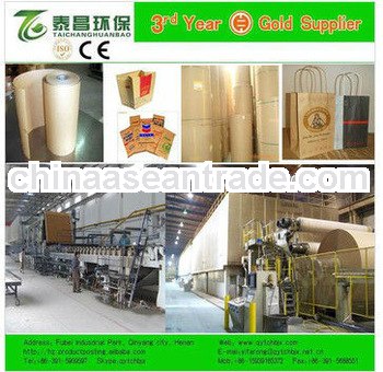 High Efficiency 1575mm corrugated paper making machine