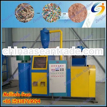 High Performance Electric Wire Recycling System With Compact Structure