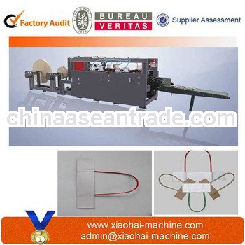 High Speed Paper Handle Machine