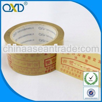 High quality Fireproof Custom logo printed wrapping tape