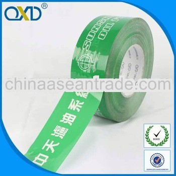 High quality Reinforced Custom logo printed adhesive tape