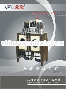 High speed nylon zipper spiraling machine/zipper making machine