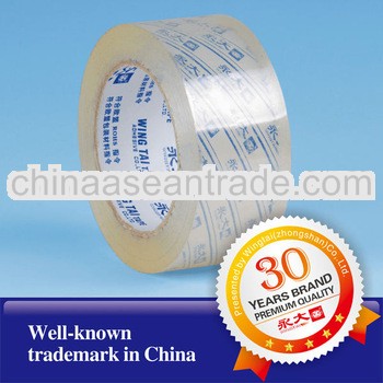 ISO9001,14002 good quality clear adhesive circle tape