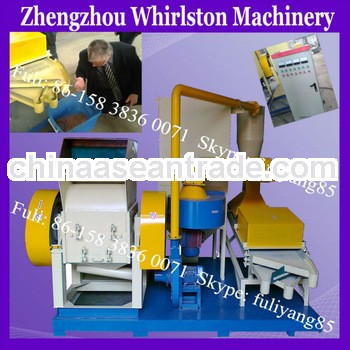 Latest design used copper cable recycling machine
