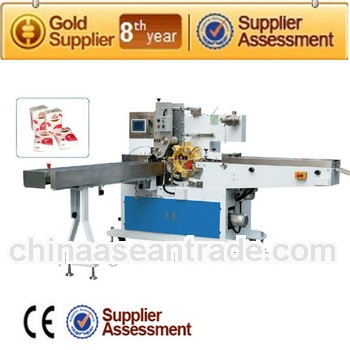 MH-201 Handkerchief Packing Machine(CE Certificate)