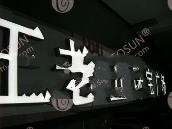 Modern design LED frontlit channel letter