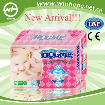 New arrival with colorful printing!confy baby diaper