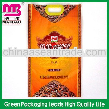 Newest material side gusset rice packaging bag recycled for household