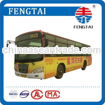 One Way Vision Film 140gsm/140 microns